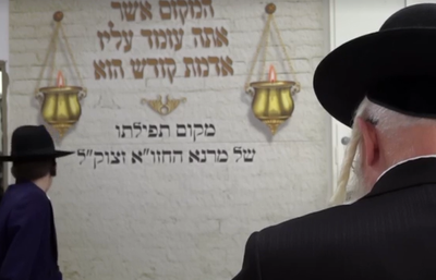 בת"ת תשב"ר בבני ברק: עצרת תפילה וזעקה | צפו בשידור חי