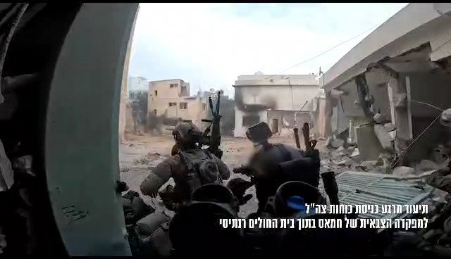 הפשיטה על בית החולים