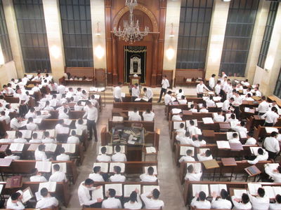 היכל ישיבת אור ישראל בפתח תקווה