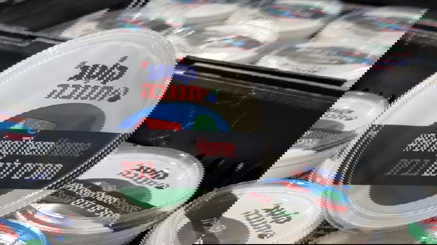 מסר על קוטג׳ תנובה: 'מחכים לכם בבית'