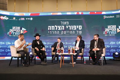 בועידת ההייטק החרדי, משה פרידמן מנכ״ל קמא-טק עם שר הבריאות ח״כ אוריאל בוסו, ויזמי הסייבר החרדים ישראל גרוס וישראל גורט