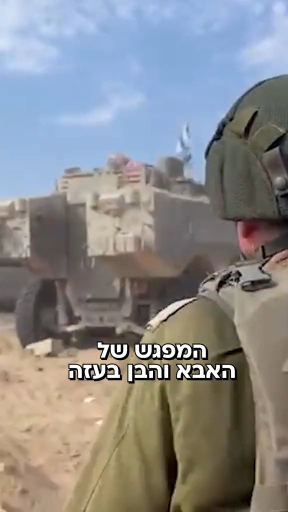המפגש המרגש בין האבא והבן