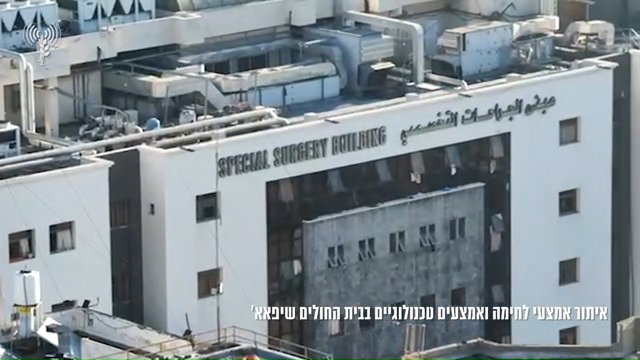 איתור אמצעי לחימה ואמצעים טכנולוגיים על ידי כוחות אוגדה 36 ויחידת שלדג במרחב בית החולים