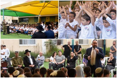 השבוע בבית ספר מדעים ויהדות