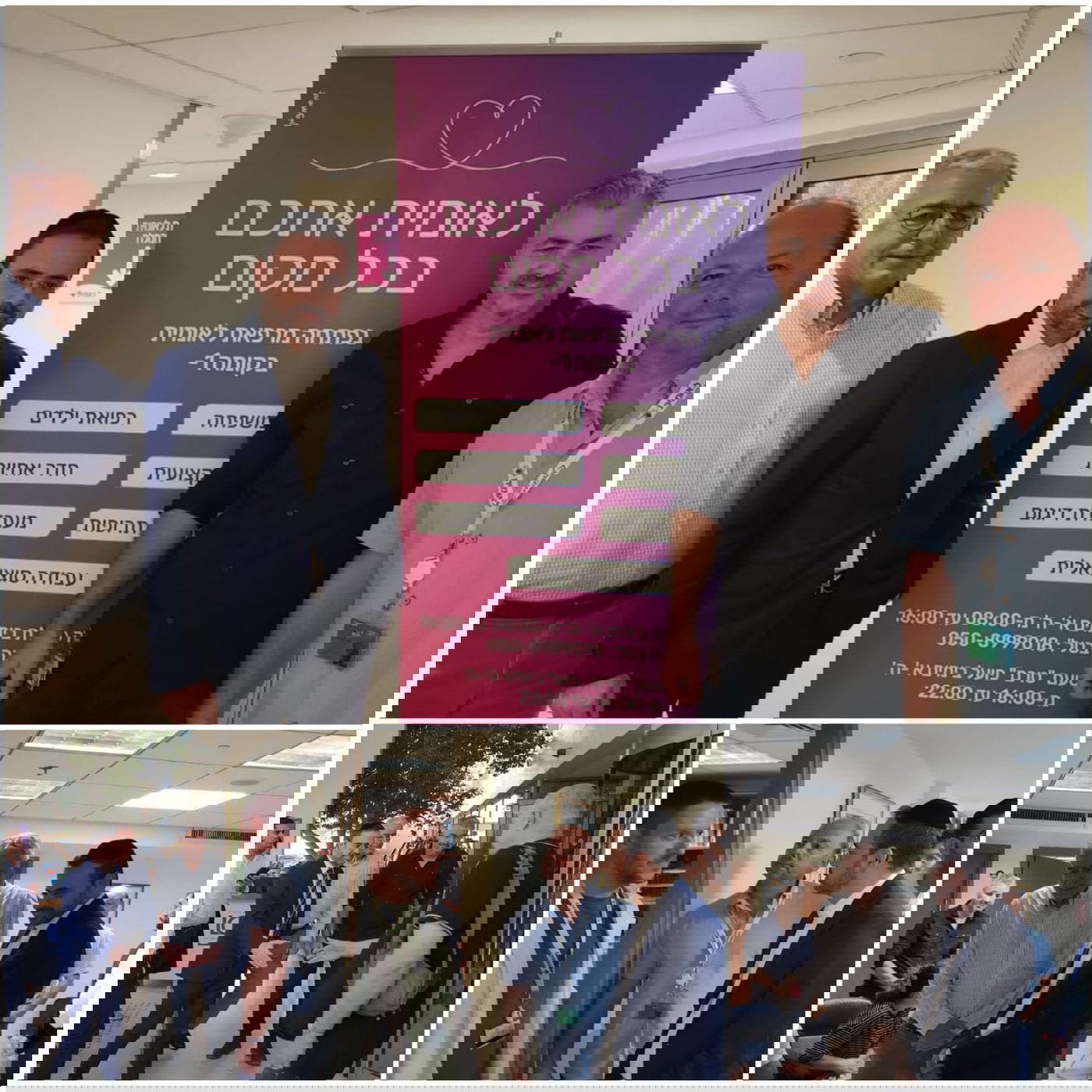 בנגישות ובמקצועיות: לאומית שירותי בריאות מעניקה את השירות הטוב ביותר גם תחת אש