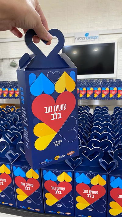 חברת 'טעמן' תרמה את מוצרי הגלם האיכותיים