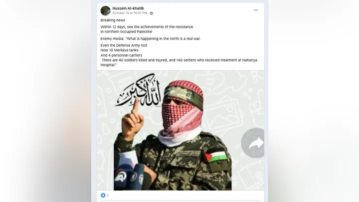 אחד הפוסטים המסיתים  