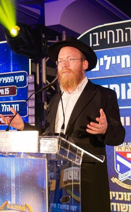 הרב לוי טננבוים