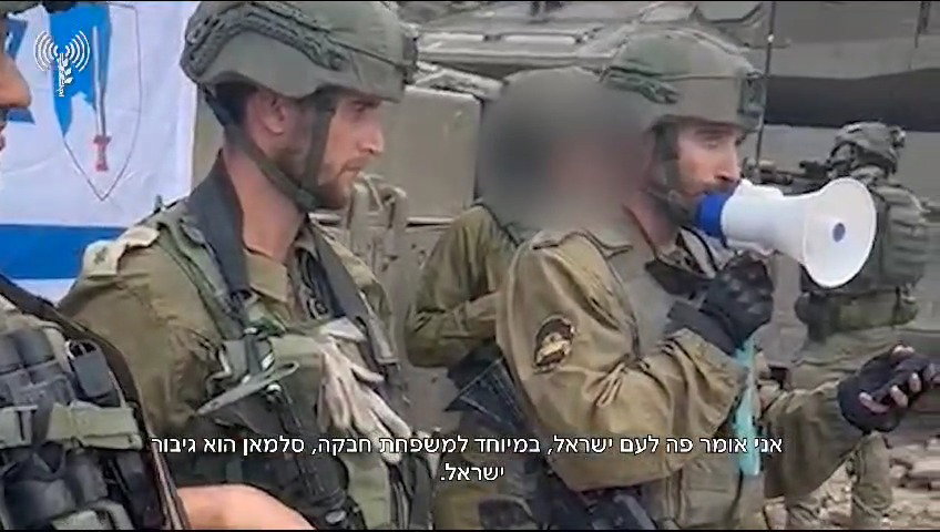 רגעי המינוי בתוך הרצועה