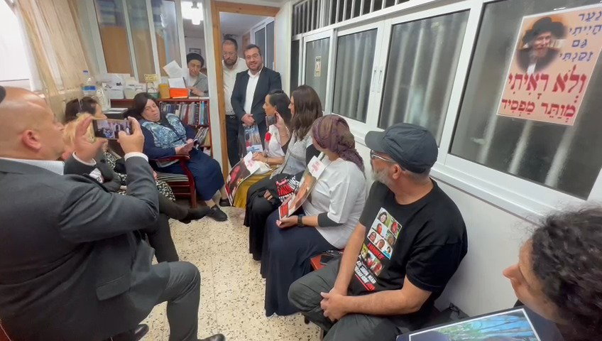 הרבנית מחזקת את המשפחות