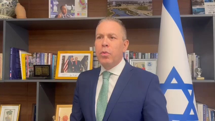 ארדן