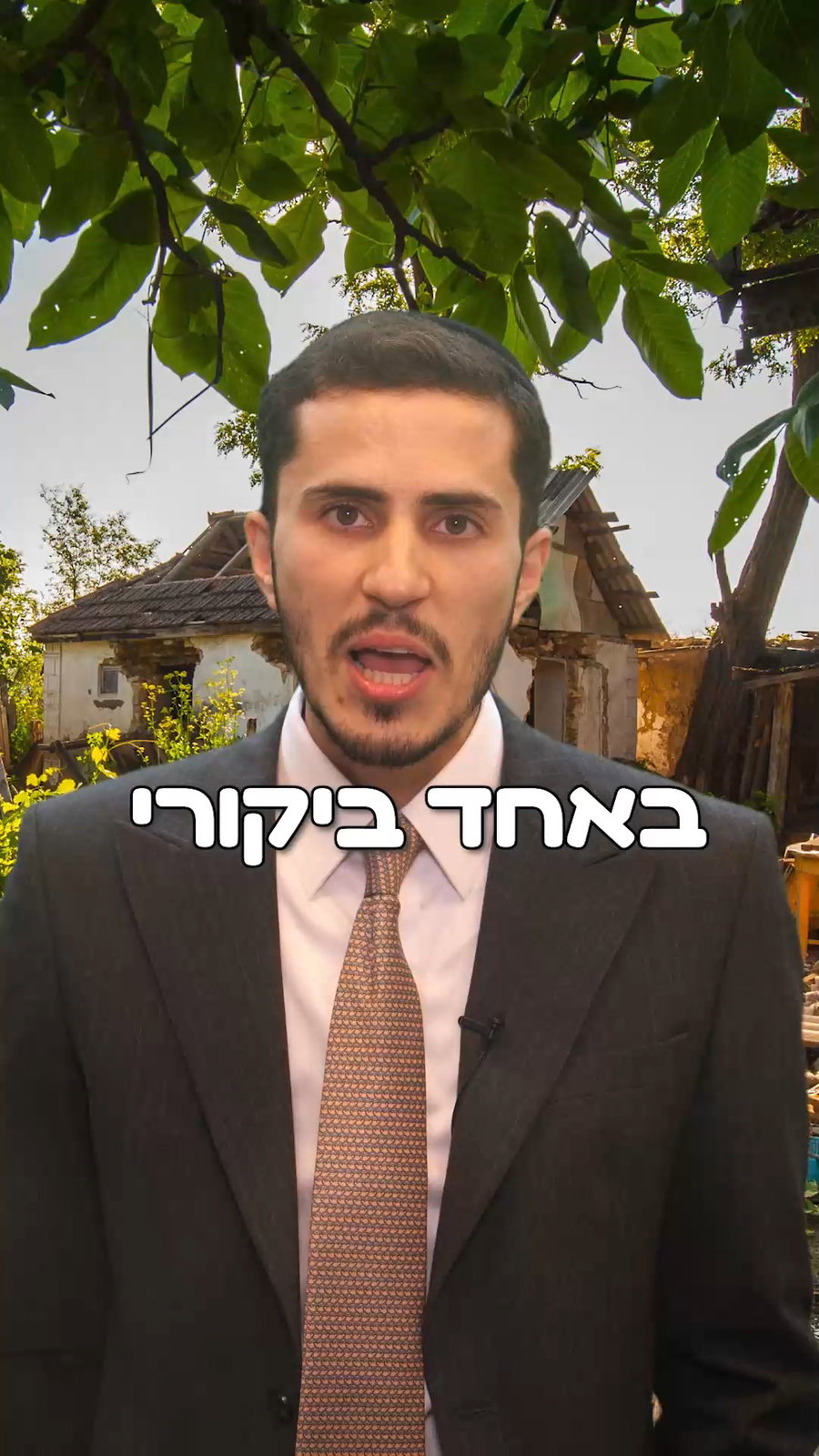 הרב יצחק ישי בנון בסיפור למוצ"ש