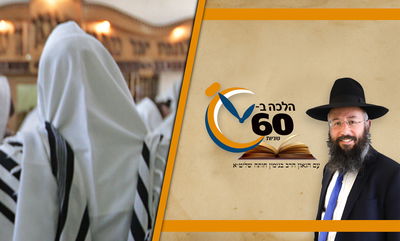 'מזמור לתודה' - צריך לומר בניגון או לפחות בשמחה • צפו 