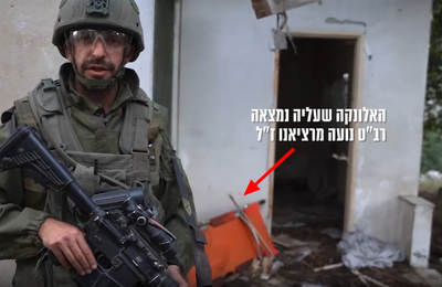 ח"ט 7, אל"ם אלעד צורי