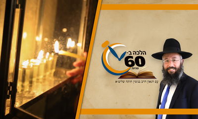 הלכות חנוכה: השמן המהודר לחנוכיה - שמן זית
ראוי למאכל • צפו 