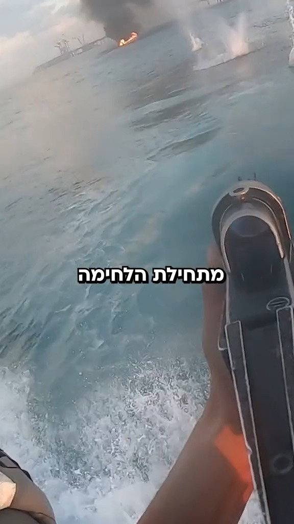 הטייפון