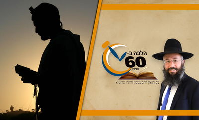 כשאומר "וקרא זה אל זה ואמר" בקדושה, לאיזה כיוון יפנה? • צפו 