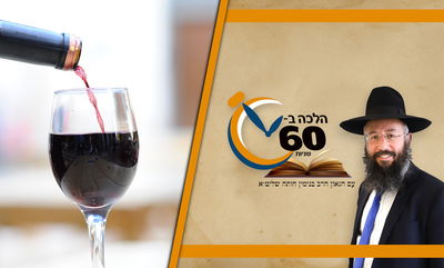 מהו שיעור הזמן לשתיית רביעית - בשניות? • צפו 