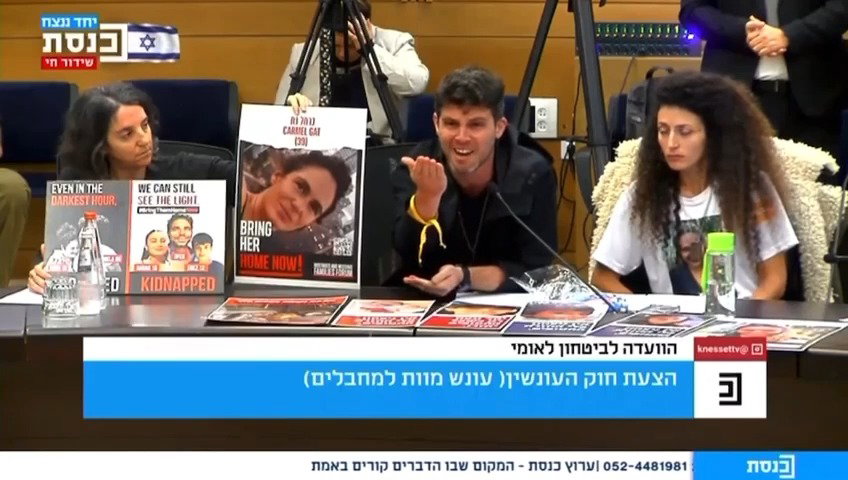 דיקמן בדיון