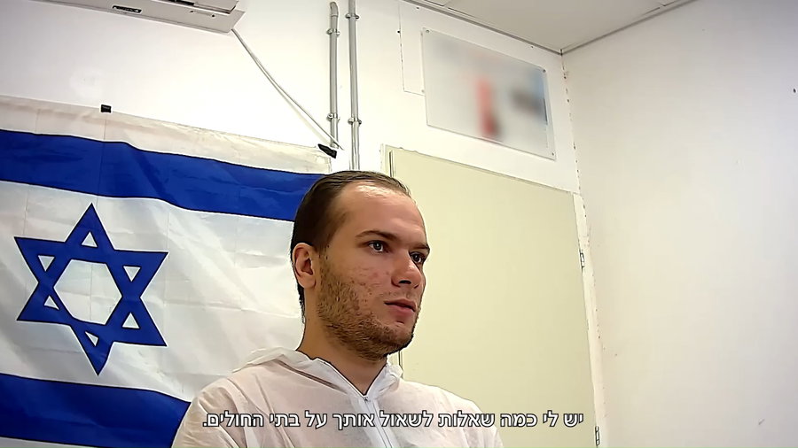 חקירת אחד המחבלים שנעצר ב-12.11.23