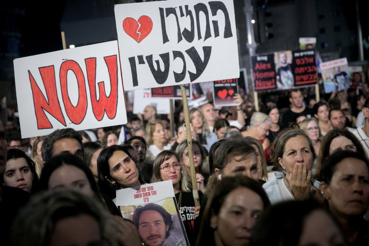 צעדה למען החטופים, השבוע
