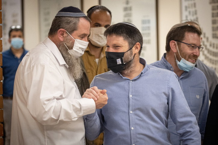 סמוטריץ' ומעוז
