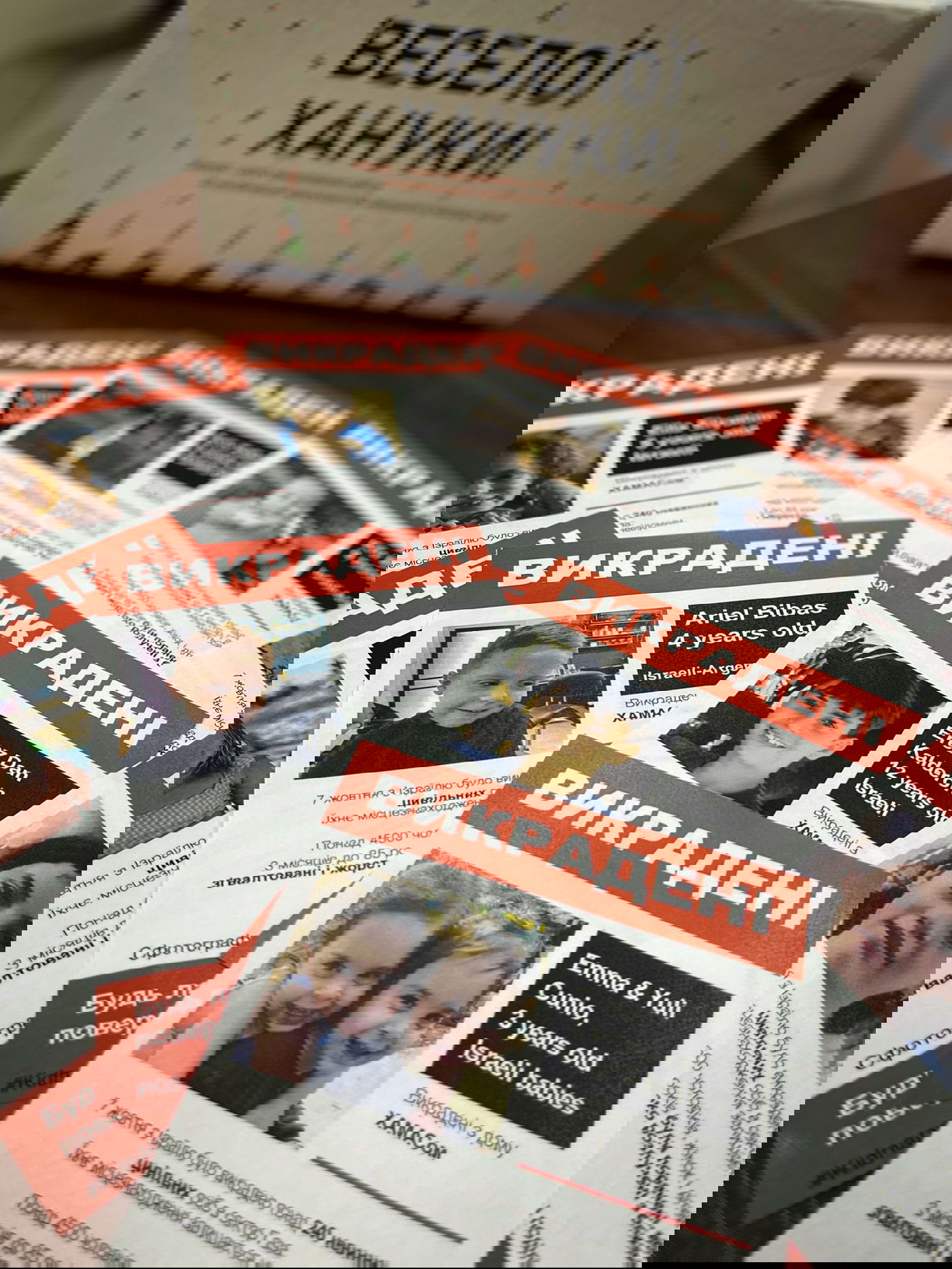 "פּוֹבְרנֹוּטִי דֹו דוֹמְוּ": באוקראינה יחלקו ערכות חנוכה - עם תמונות החטופים