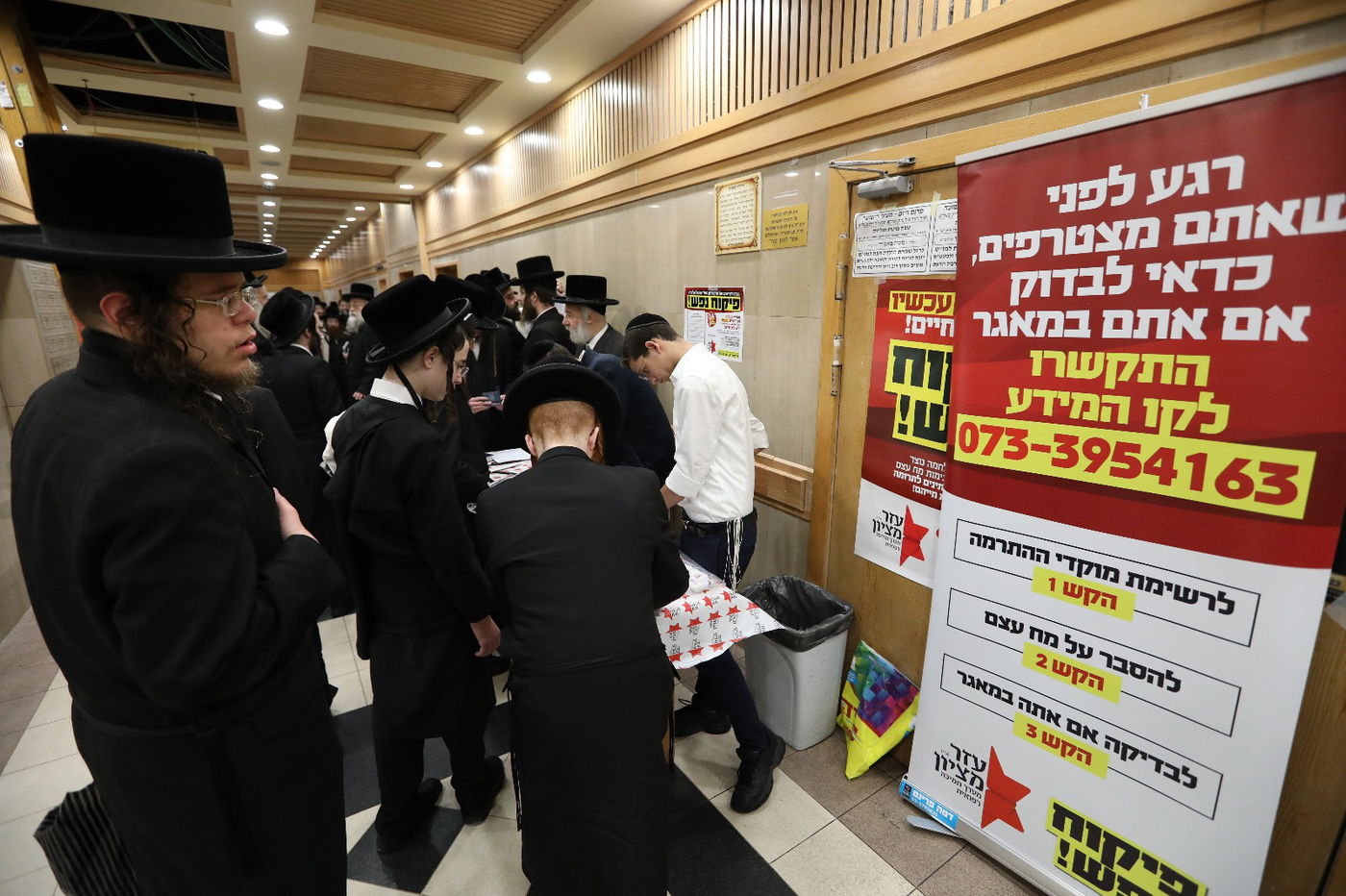 מבצע דגימות מח עצם של עזר מציון