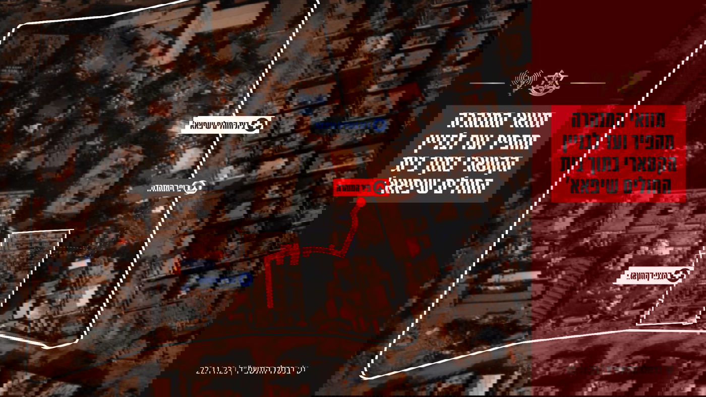 תוואי המנהרה שנחשף תחת בית החולים שיפא