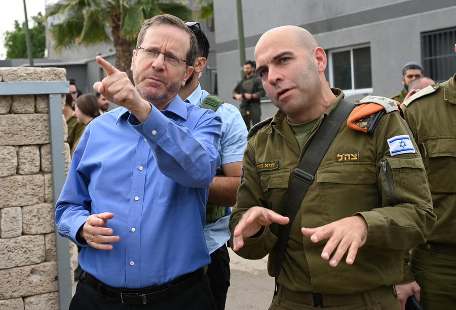 הרצוג, היום