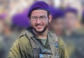 לוחם 'גבעתי' נוסף, בן 21 מאלון שבות, נפל בקרבות בעזה; שני לוחמים נפצעו קשה