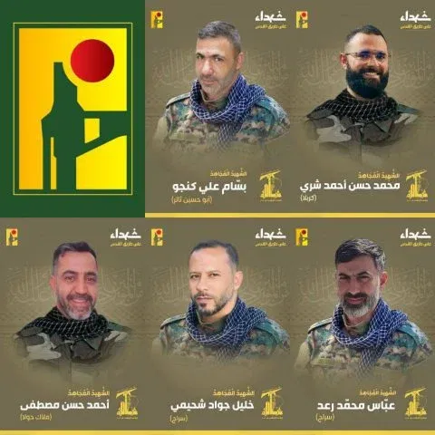 פעילי חיזבאללה שנהרגו בתקיפה