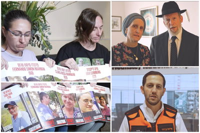 בלתי נתפס: באו לבקר את המשפחה - ונחטפו יחד לעזה • צפו