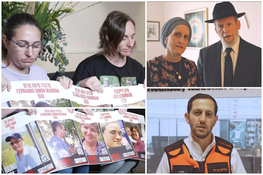 חרדים לשלומם | משפחות הר, מרמן וליימברג - ניר יצחק