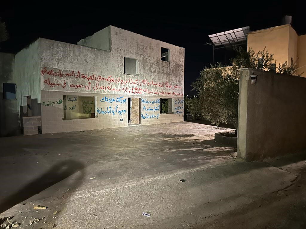 בית המחבל מת"א נהרס; מחבל שגייס חוליה צבאית - חוסל