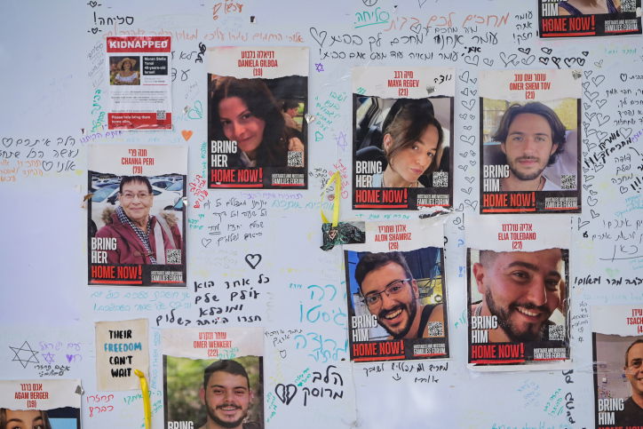 עושים סדר: כך ישוחררו החטופים רגע לפני שבת, מה יקבל חמאס ומה יקרה בהמשך?