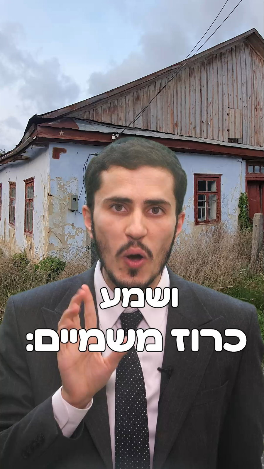 הרב יצחק ישי בנון בסיפור למוצ"ש