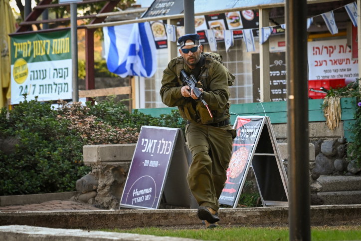 תרגיל צה"ל ופיקוד העורף
