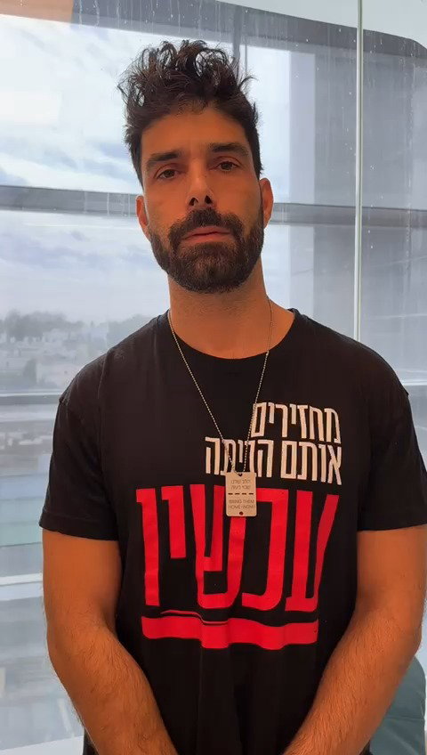 רועי זכרי מונדר, אחיו של אוהד מונדר ששב אתמול, במסר לכל ישראל