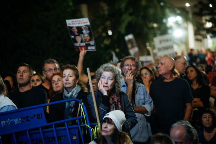 העצרת הערב לשחרור החטופים בתל אביב