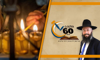 עניין גדול לשים מעט מים
בשמן החנוכיה; זה סדר ההכנה • צפו 