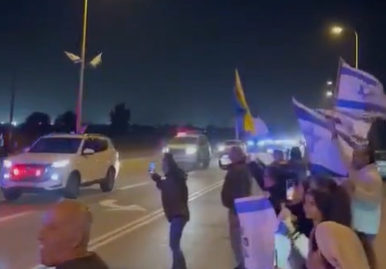 תושבי אופקים מריעים לחטופים