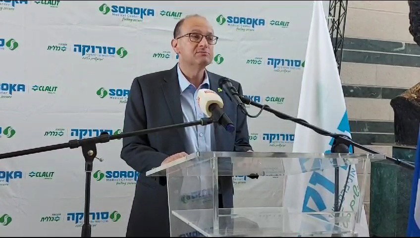 ד"ר שלומי קודש, מנהל בית החולים סורוקה