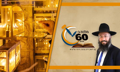 בית כנסת בו יש כמה מנייני תפילה; איך מדליקים חנוכיה? • צפו 