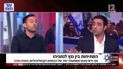 תקציב לחרדים במלחמה? ישי כהן בעימות באולפן חדשות 12
