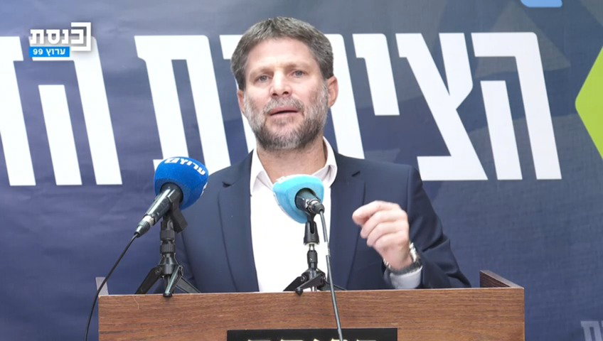 הפנייה של סמוטריץ' לגנץ
