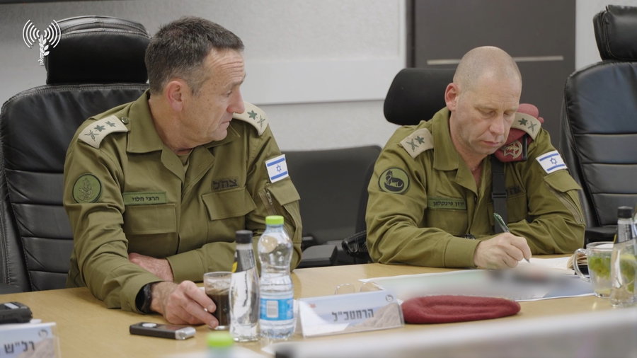 הרמטכ"ל הלוי, היום