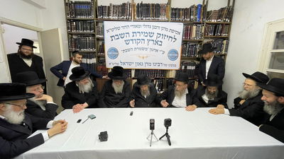 כינוס משמרת השבת- הרב לנדו