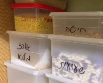 להצטרפות לקבוצת הוואטסאפ: 'המטעמים של ורד' ולהזמנת סדנאות: 050-2518855