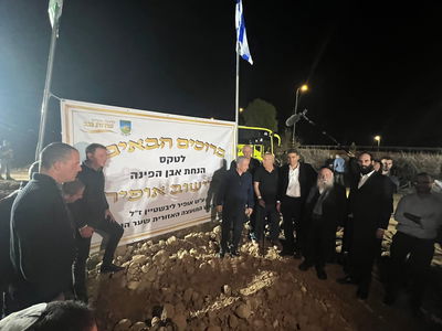 הנחת אבן הפינה ליישוב אופיר
